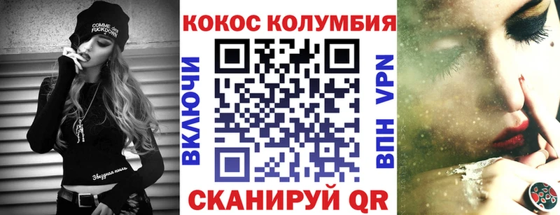 Цена Сольцы Канабис  Cocaine  ГАШИШ  блэк спрут ССЫЛКА  Меф мяу мяу  МДМА 