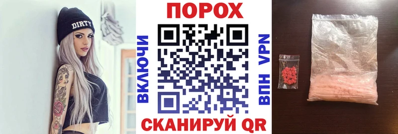 АМФ Розовый  наркотики  Сольцы 