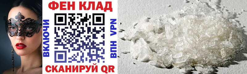 АМФЕТАМИН 97% Сольцы
