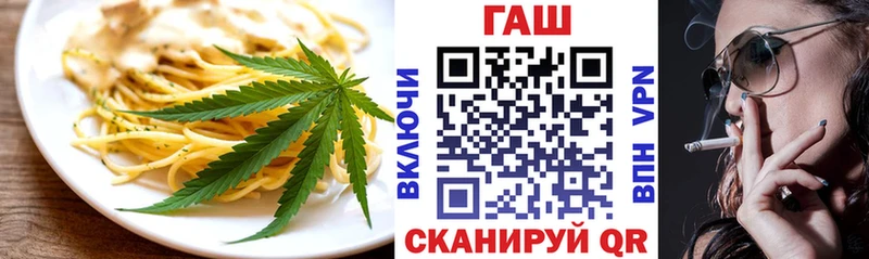 Cannafood конопля  Сольцы 
