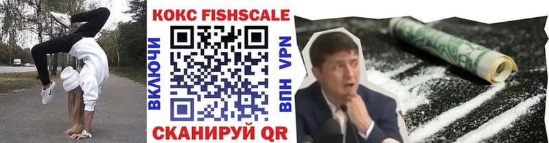 ссылка на мегу ONION  дарнет шоп  Сольцы  КОКАИН Columbia 