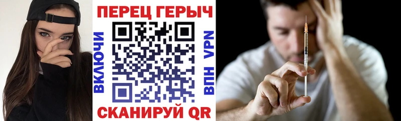 ГЕРОИН афганец  Сольцы 