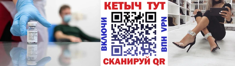 где купить наркоту Сольцы КЕТАМИН ketamine