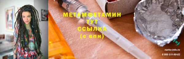 кокаин VHQ Иннополис