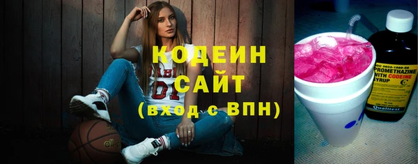 амфетамин Новозыбков