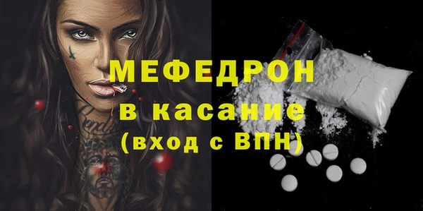 МДМА Нефтекумск