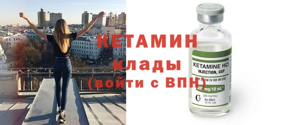 амфетамин Новозыбков