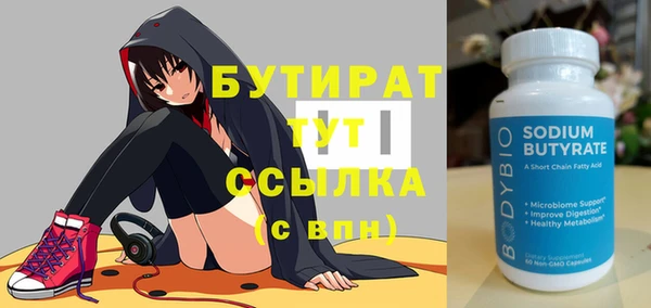 амфетамин Новозыбков