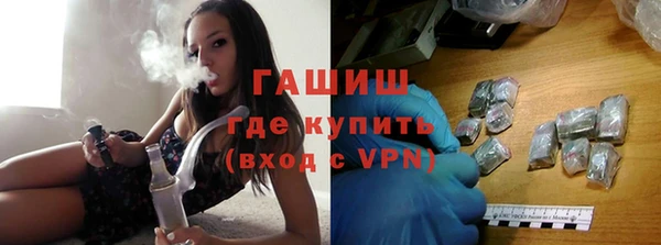 МДМА Нефтекумск
