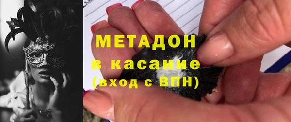 МДМА Нефтекумск
