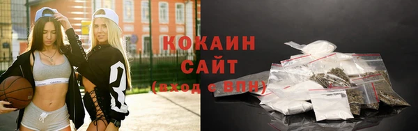 не бодяженный Инта