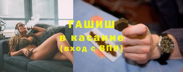 МДМА Нефтекумск
