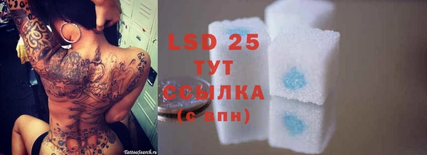 МДМА Нефтекумск