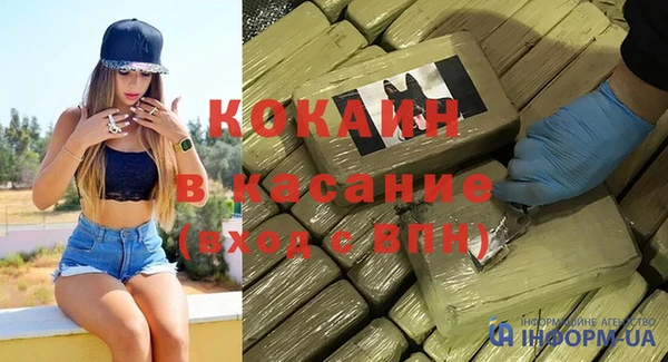 амфетамин Новозыбков