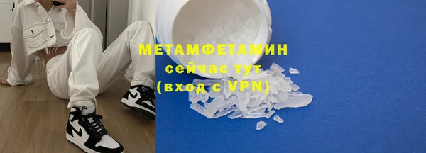 кокаин перу Нефтегорск