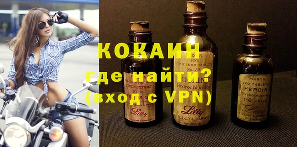 амфетамин Новозыбков