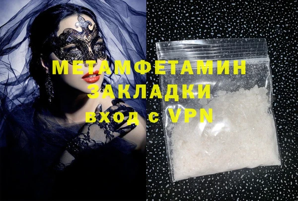 кокаин перу Нефтегорск