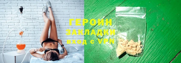 МДМА Нефтекумск