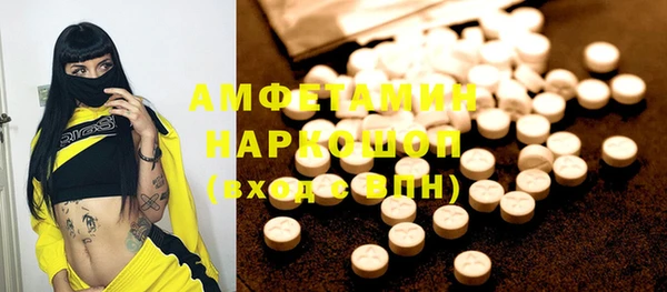 кокаин перу Нефтегорск