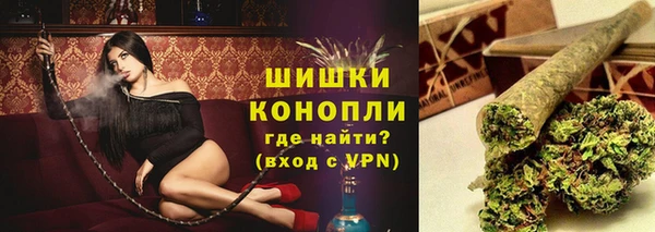 МДМА Нефтекумск