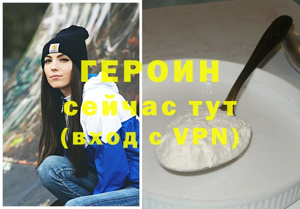 МДМА Нефтекумск
