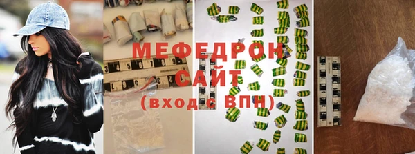 МДМА Нефтекумск