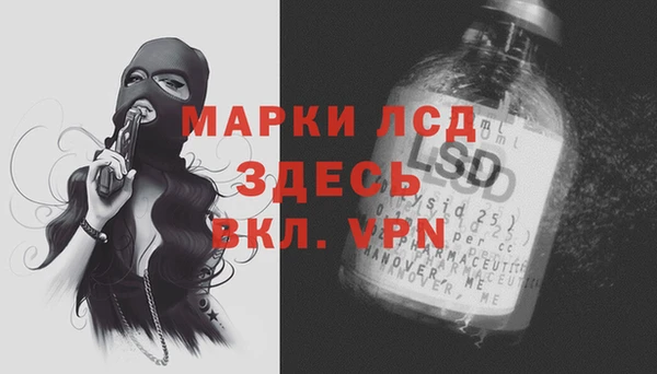 МДМА Нефтекумск
