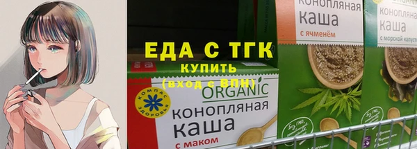 амфетамин Новозыбков