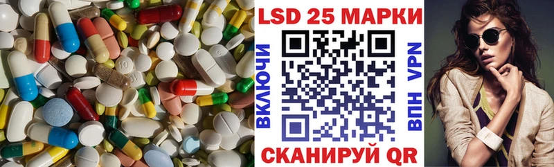 что такое наркотик  OMG зеркало  ЛСД экстази кислота  Сольцы 