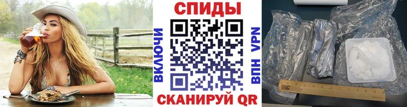 Первитин Methamphetamine  наркошоп  Сольцы 